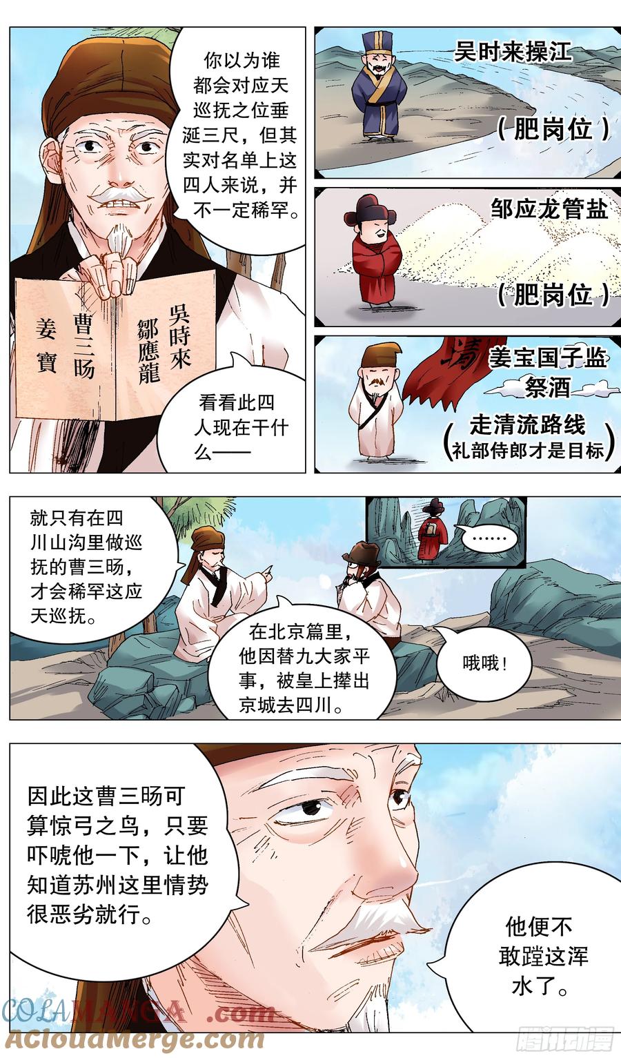 246 梦想之船1