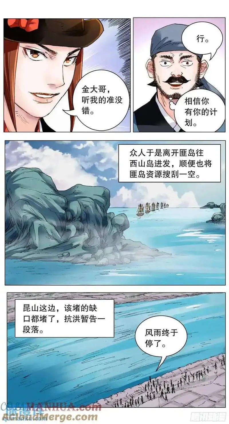 199 你是我滴不是也是2