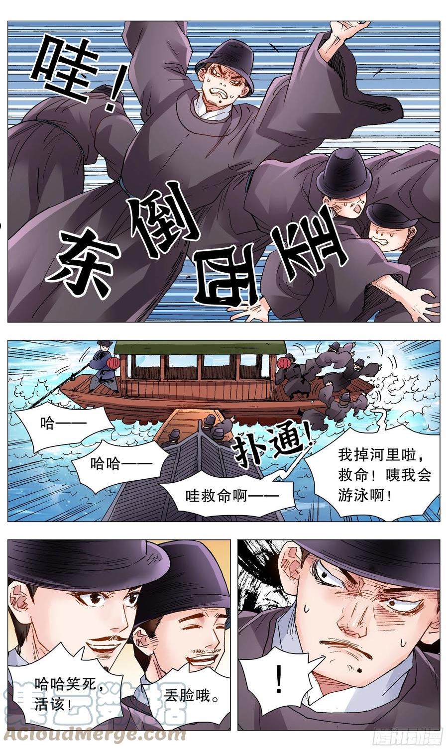 086 能动嘴就不要动手1