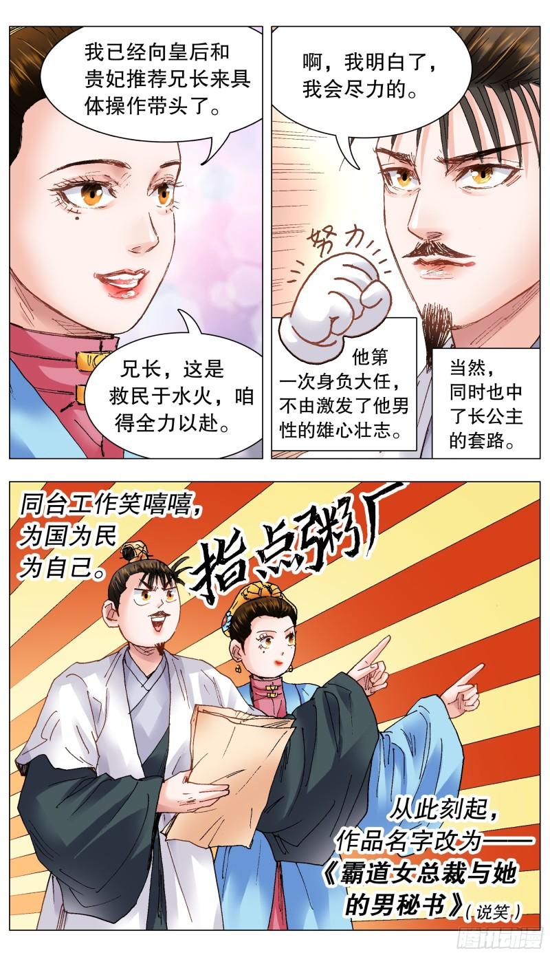 128 心花怒放3