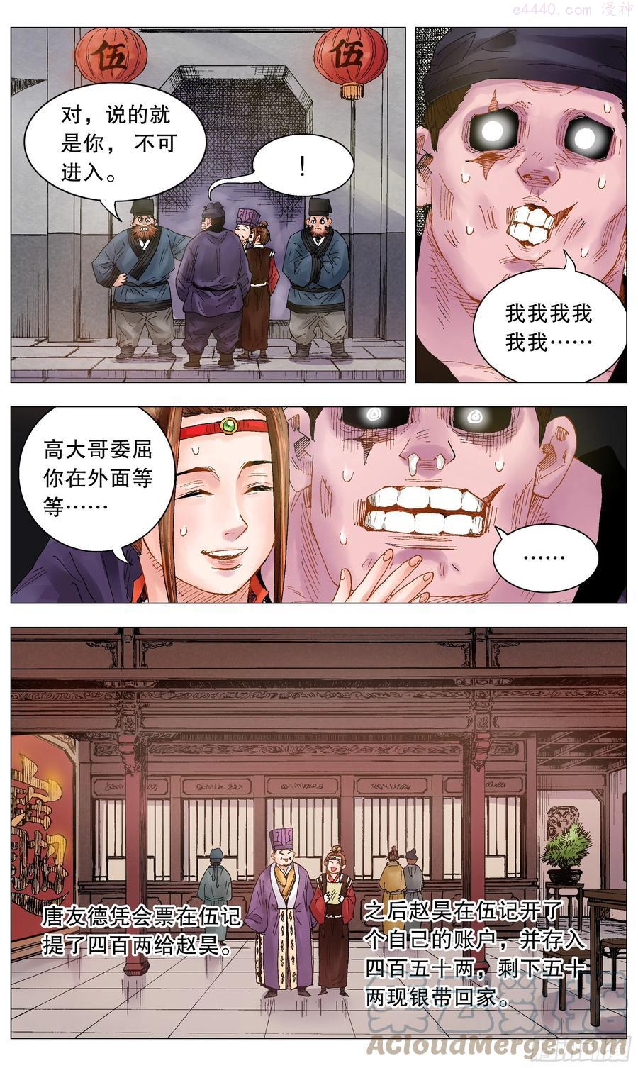 021 你调戏专业还没毕业1