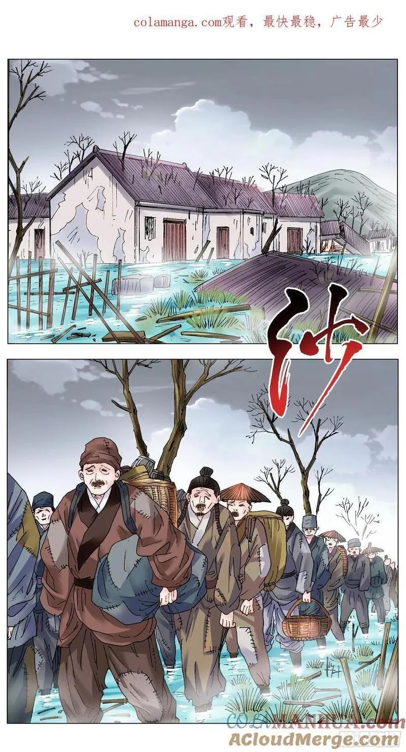 190 你别挨骂了0