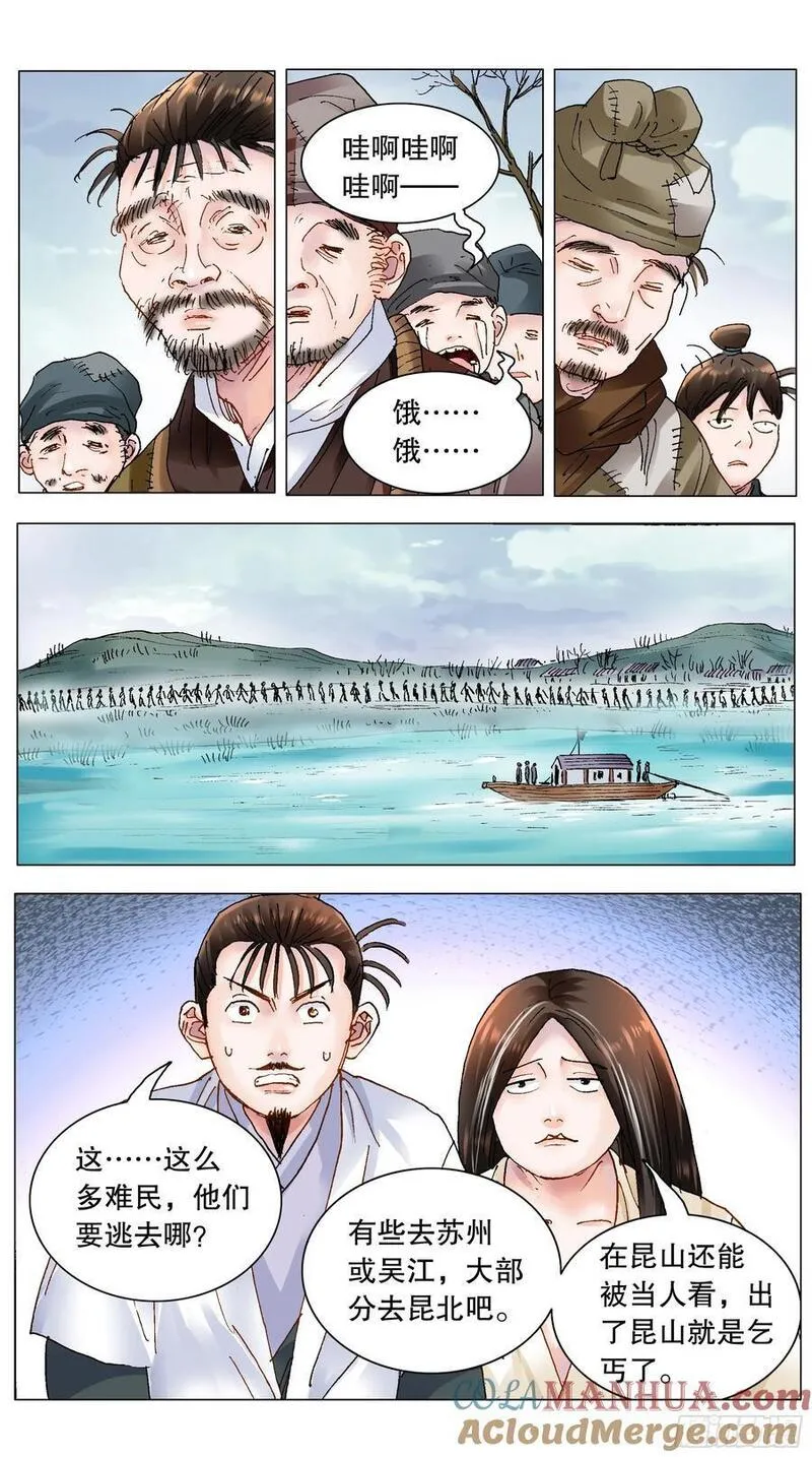 190 你别挨骂了1