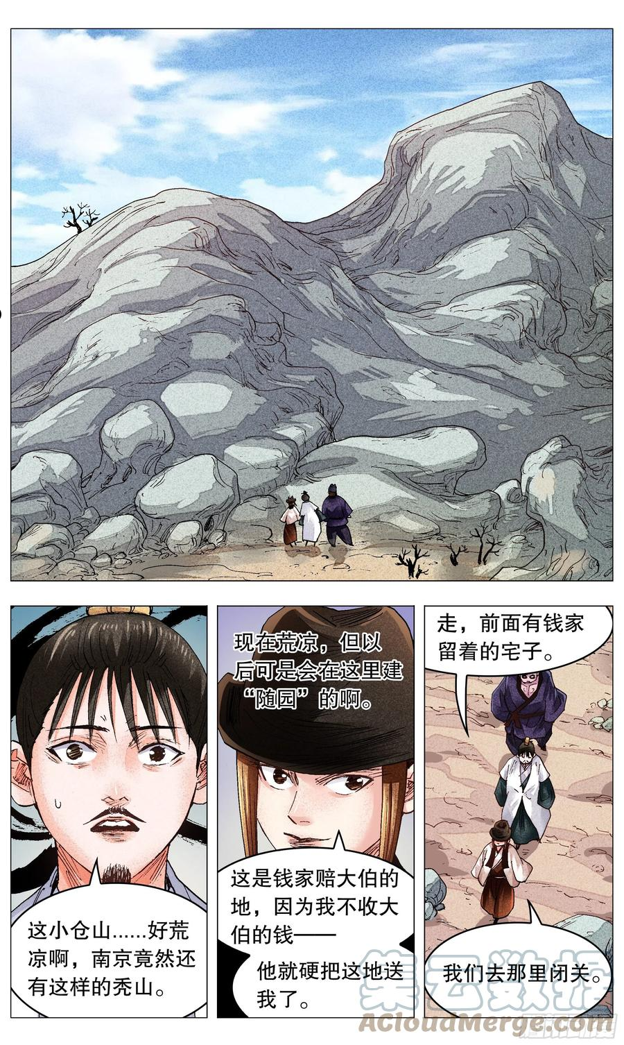 074 我不是神婆我是神棍0