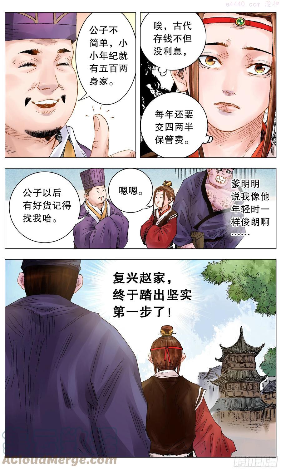 021 你调戏专业还没毕业2