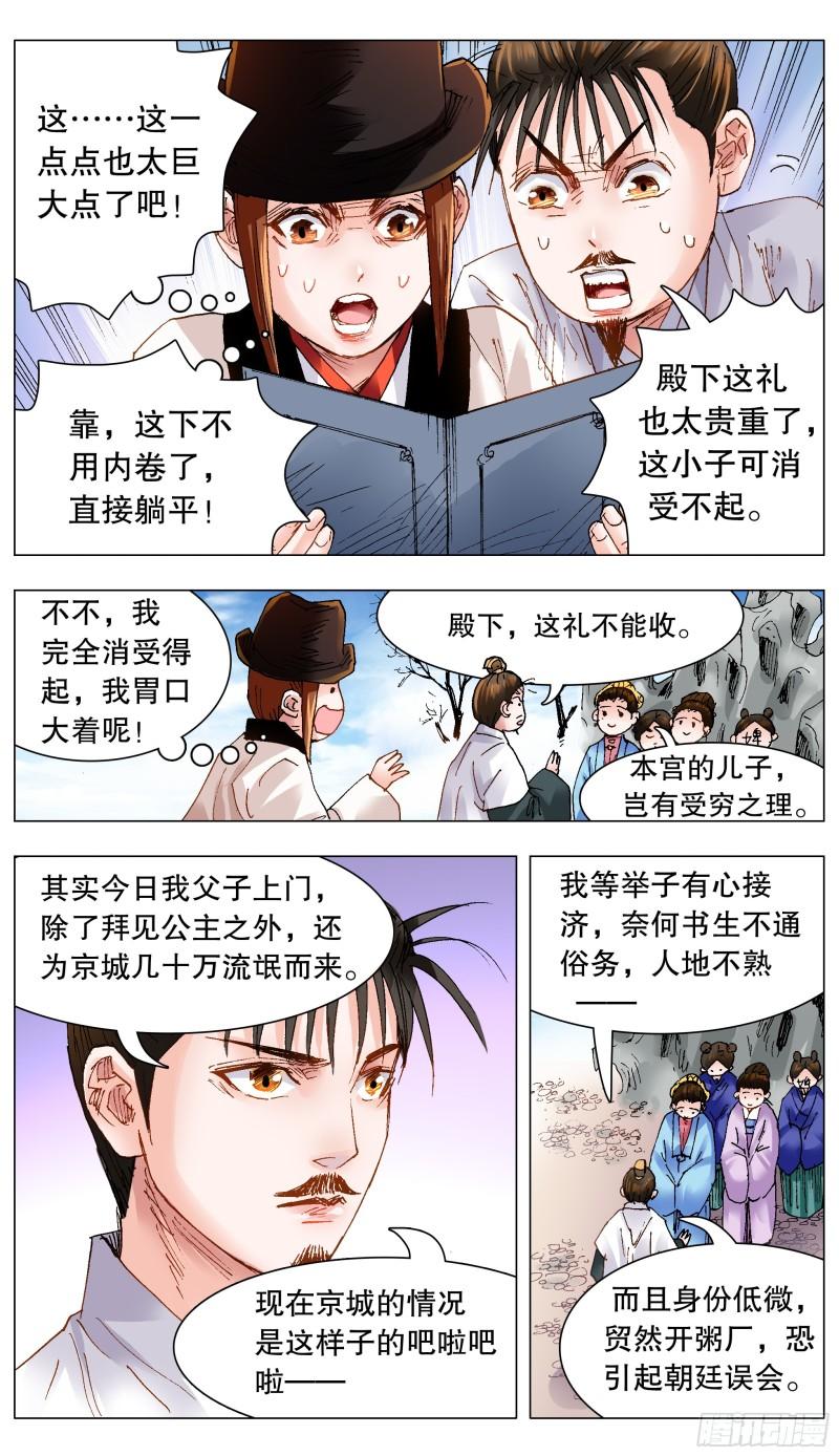 127 有奶就是娘4
