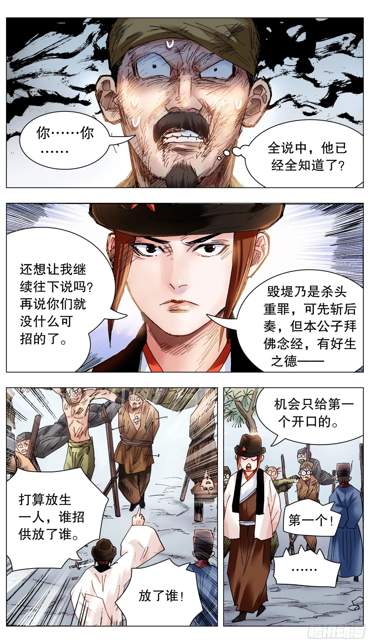 216 昨日重现3