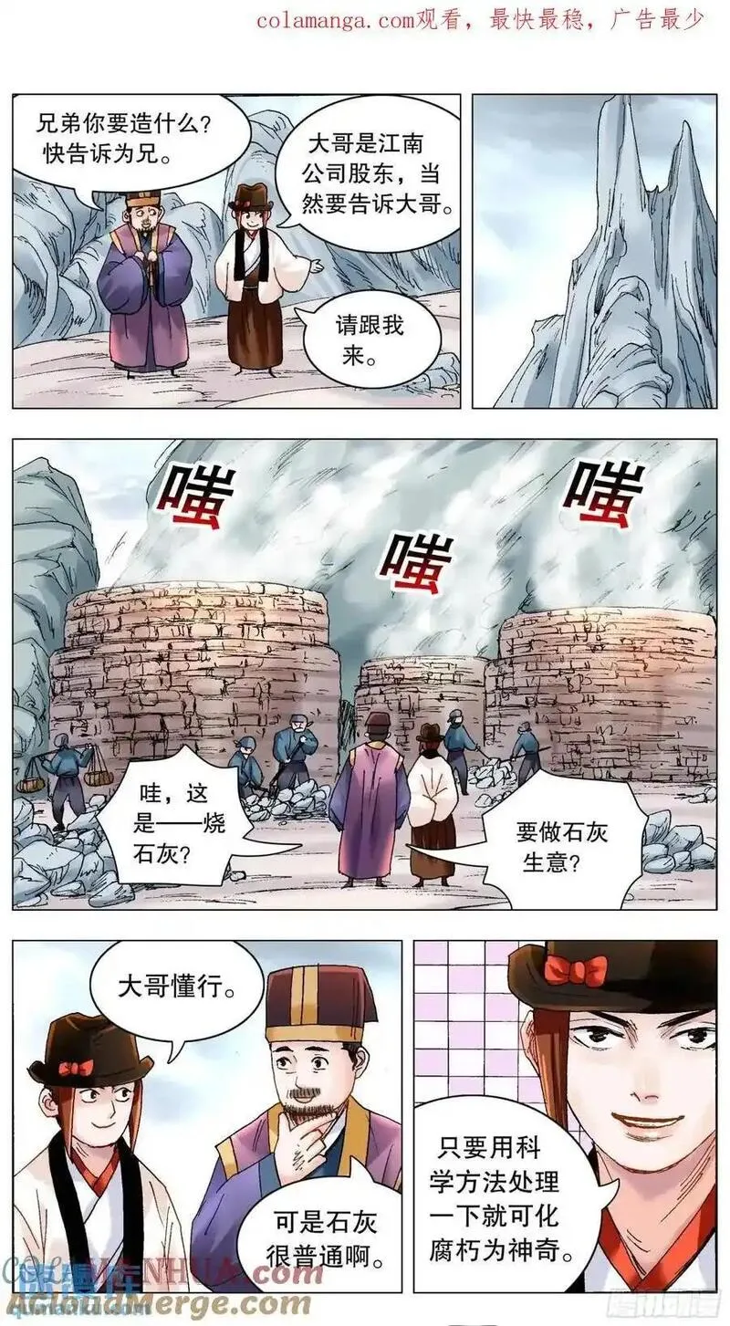 201 此泥无价0
