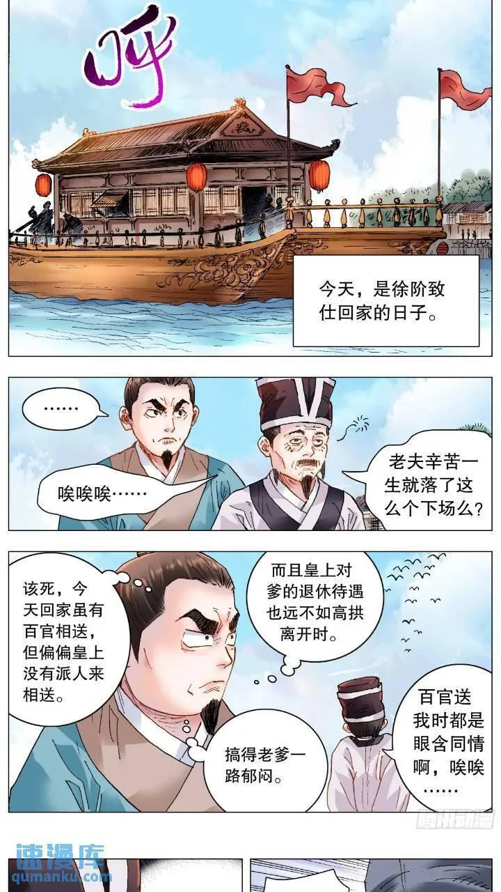 184 北京再见啦3