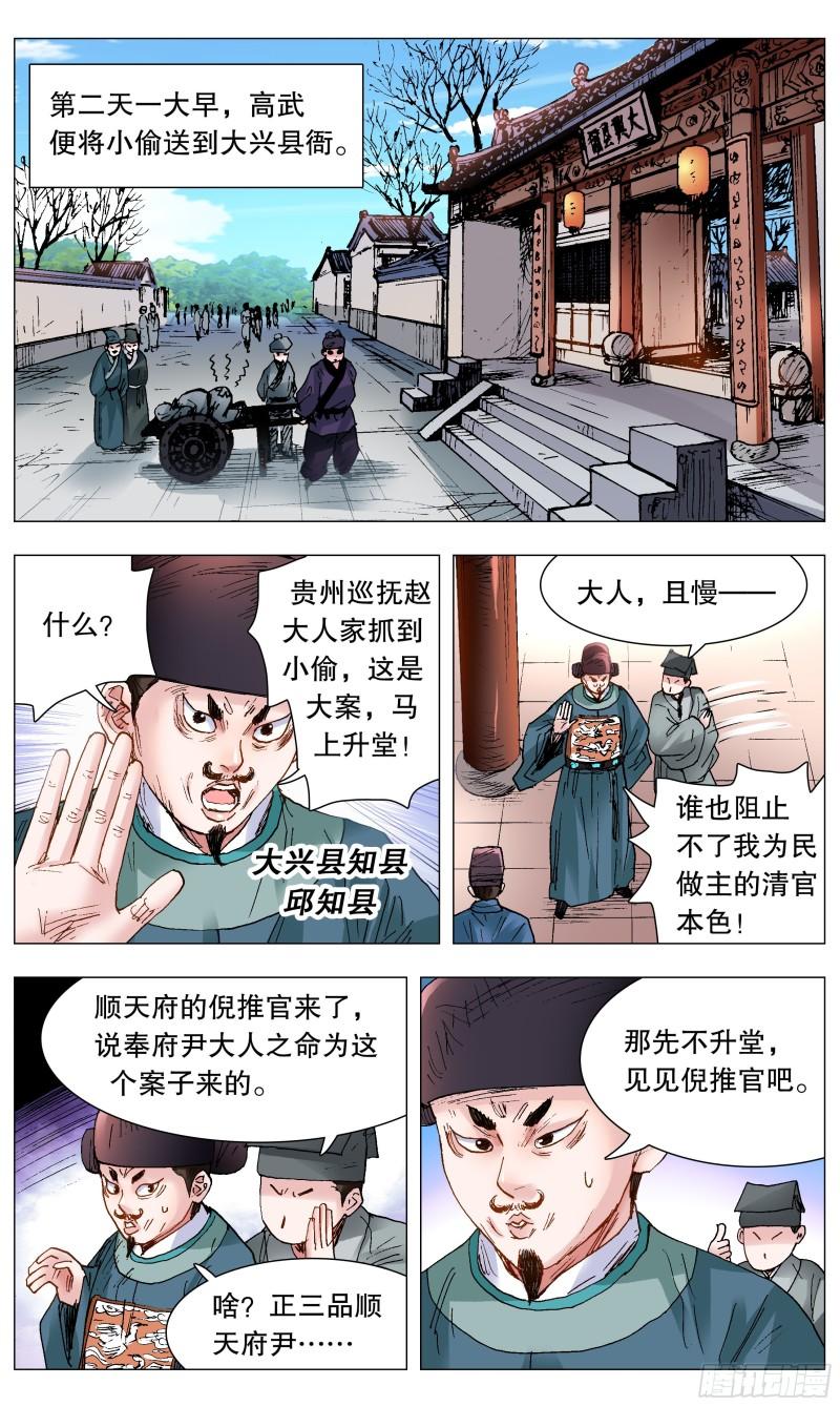 118 喜获双祸3