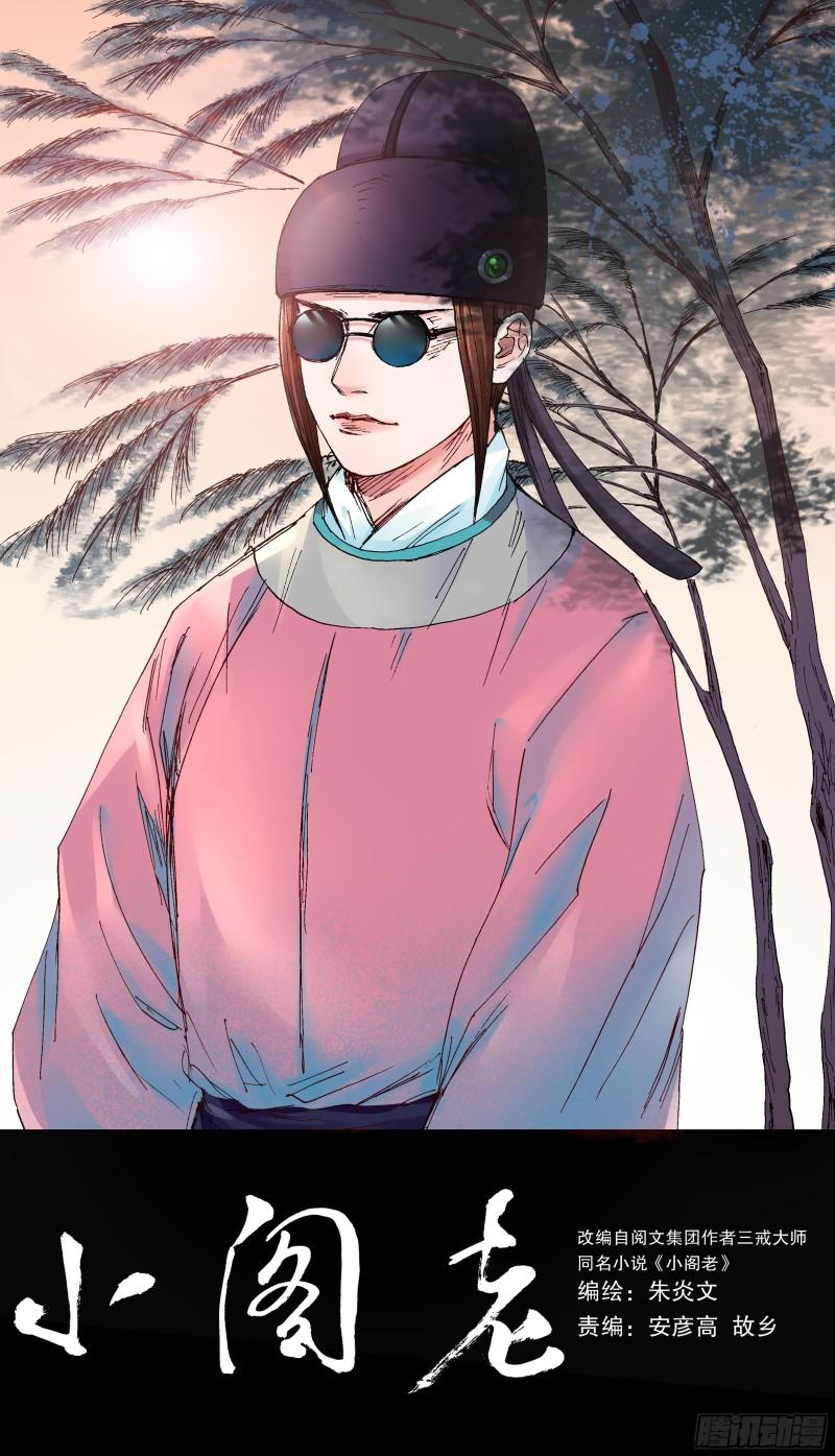 162 我不是路飞0