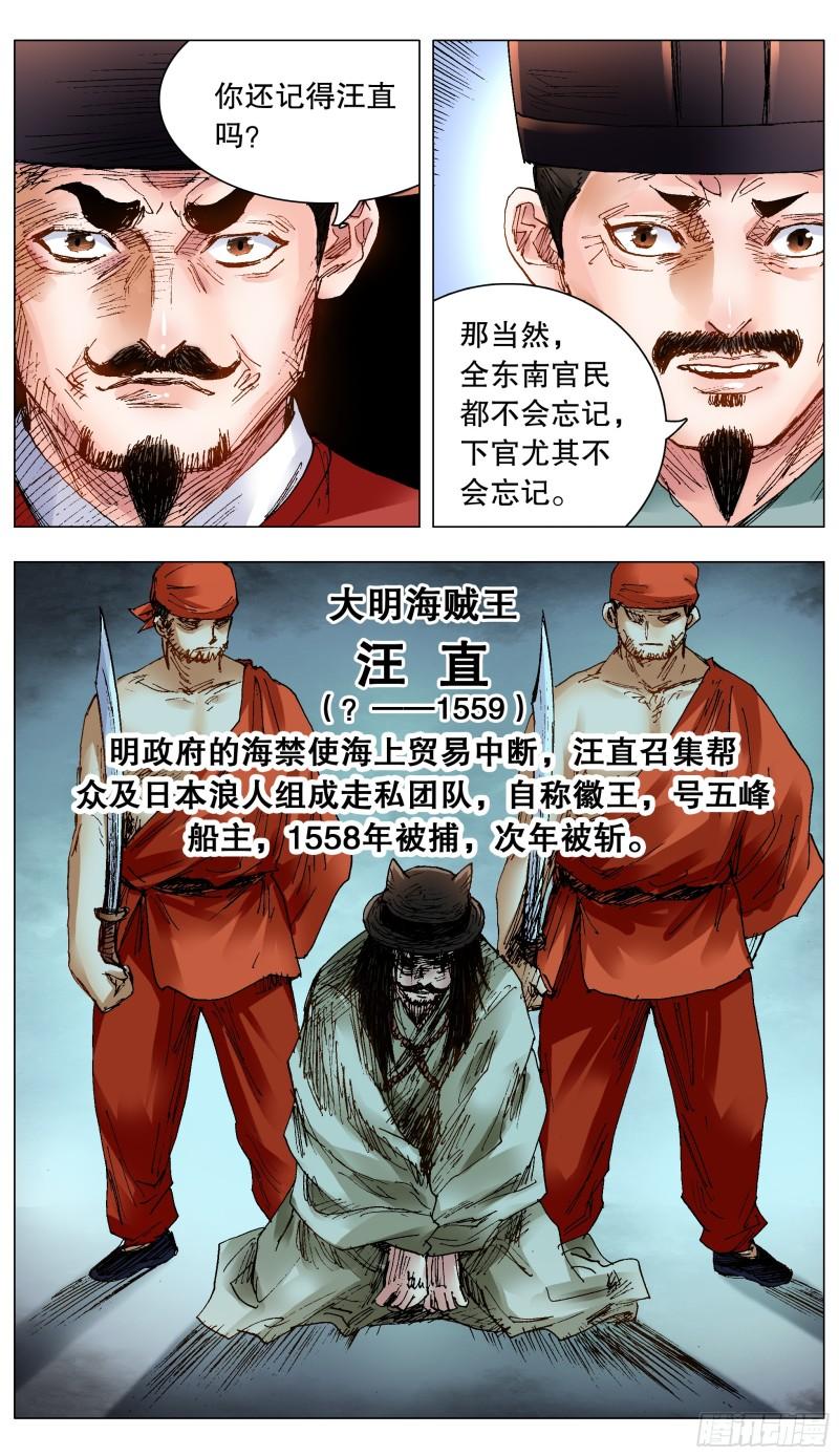 小阁老顶点小说笔趣阁漫画,121 你看到的远比知道的少3图