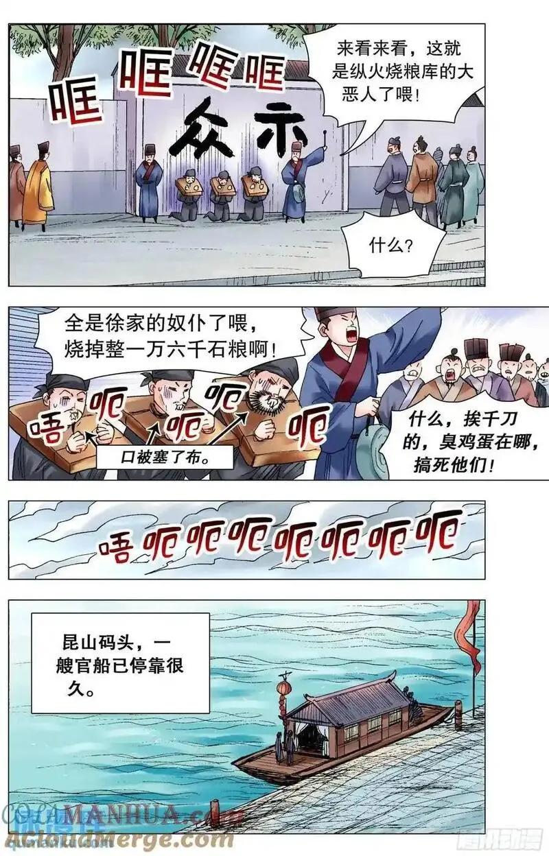 205 必须彻查3