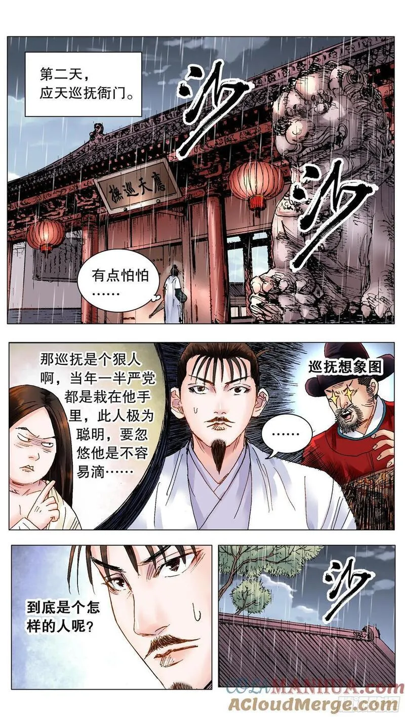 188 你是实力偶像派4