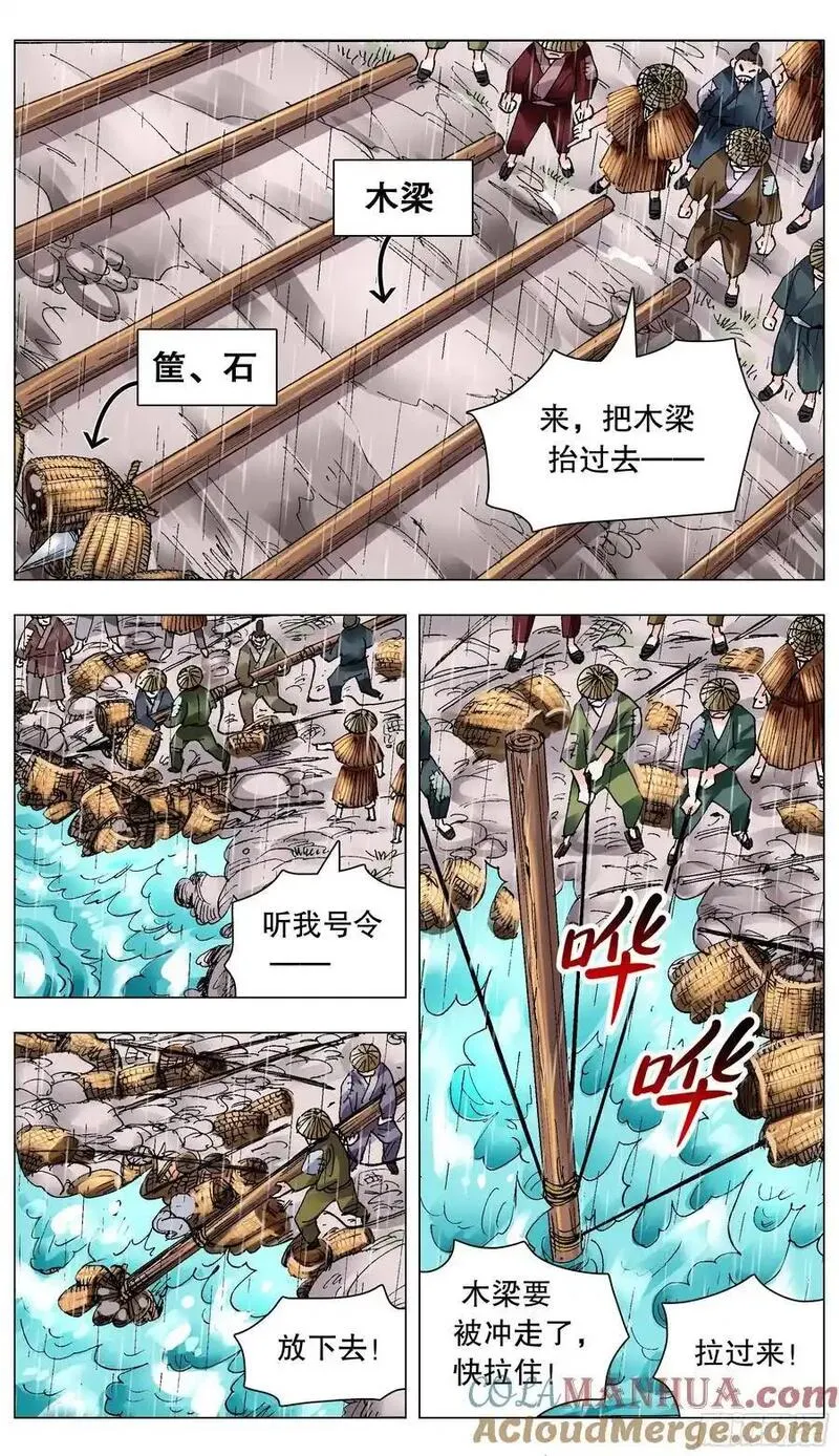 195 有你就是晴天3