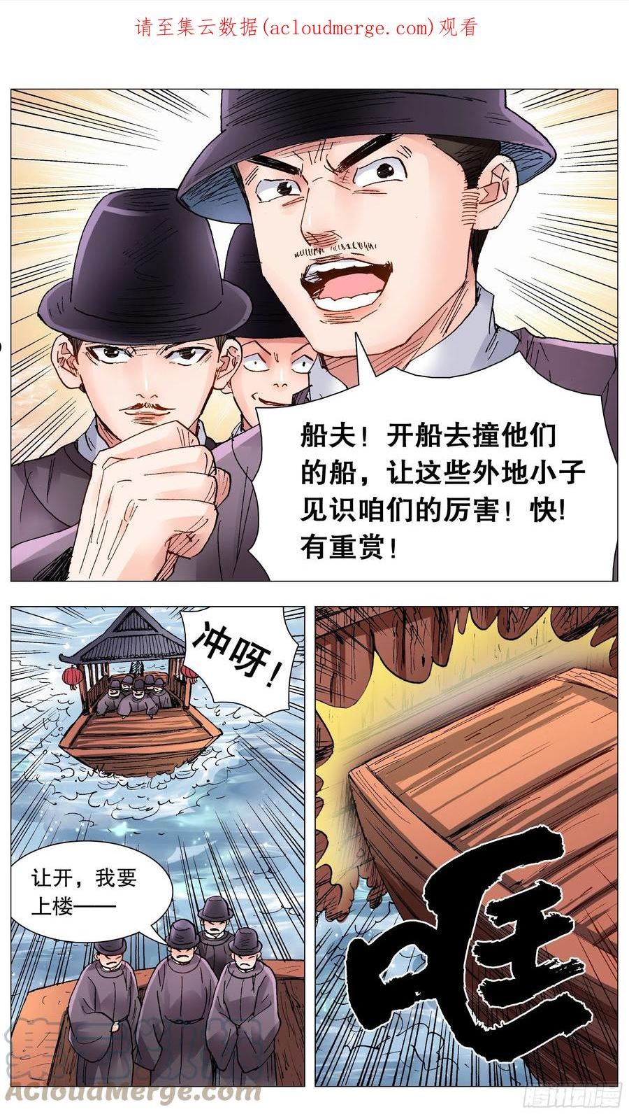 086 能动嘴就不要动手0