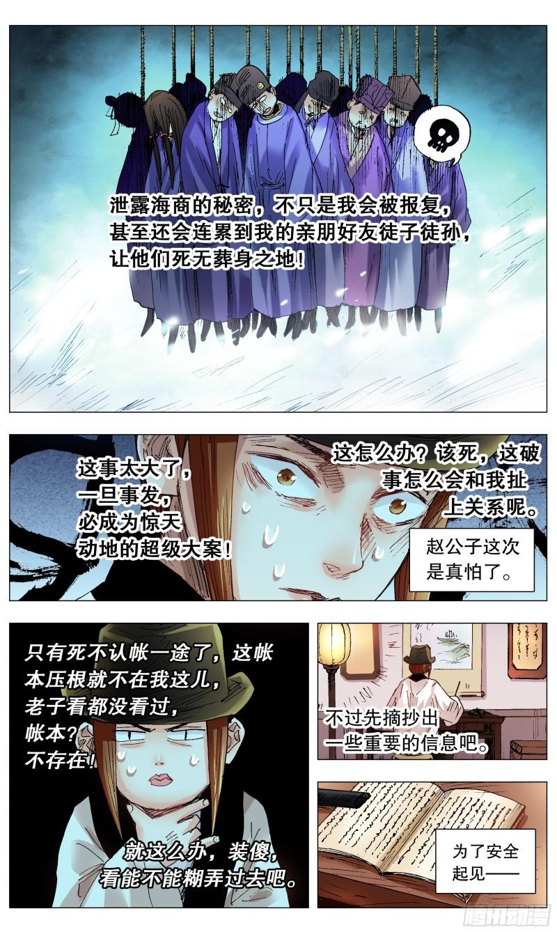 118 喜获双祸0