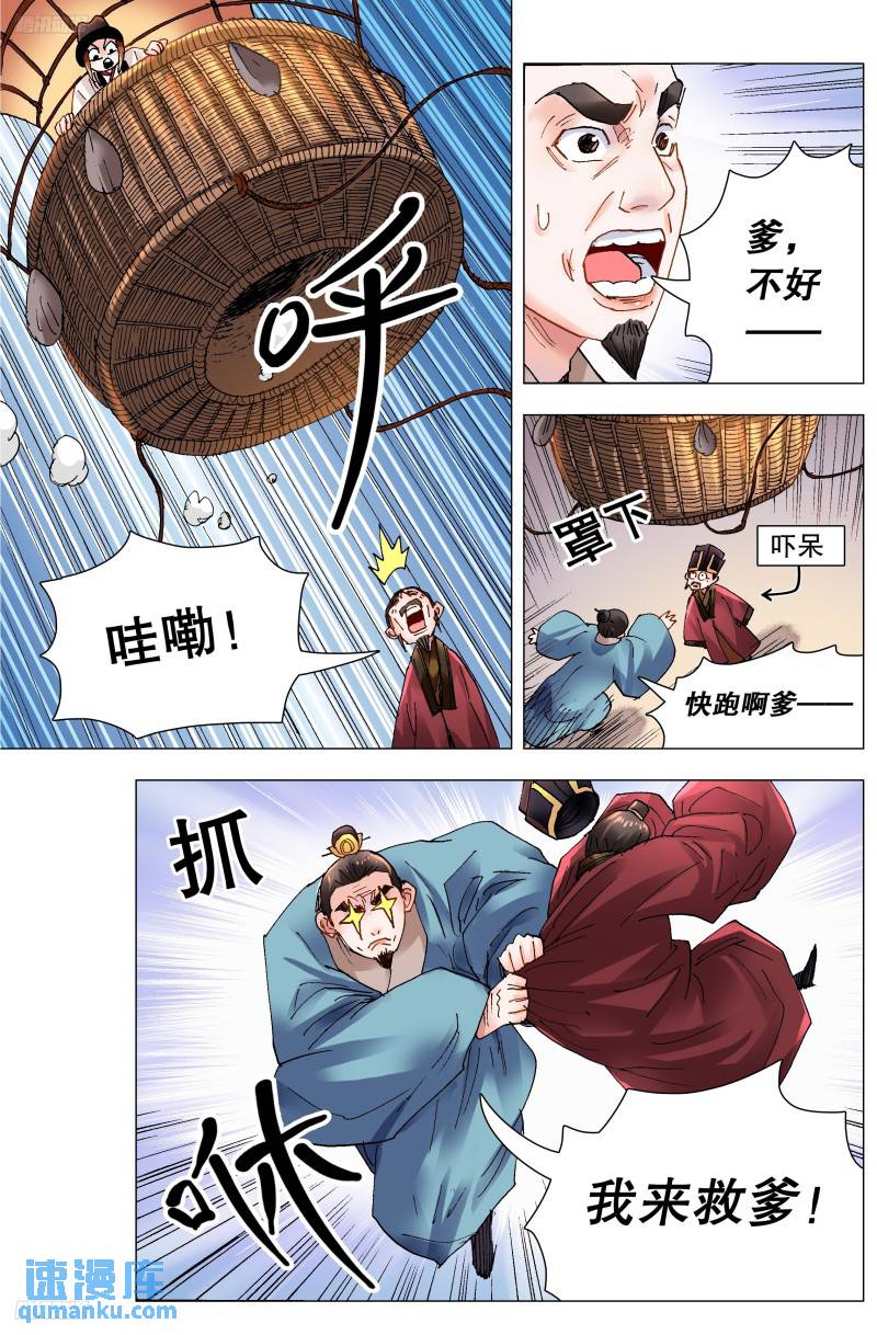 165 现场砸场1
