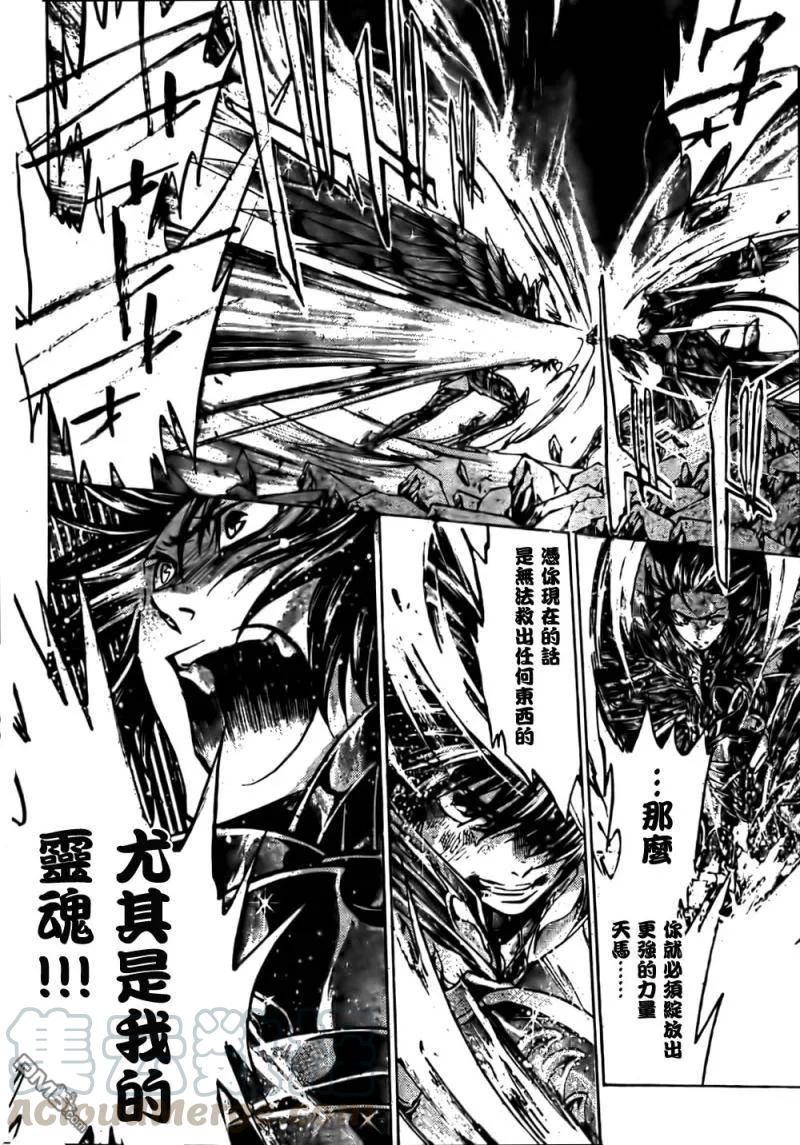 第215话4