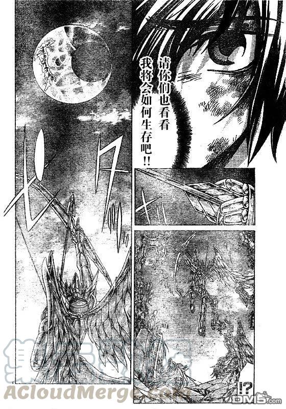第221话4
