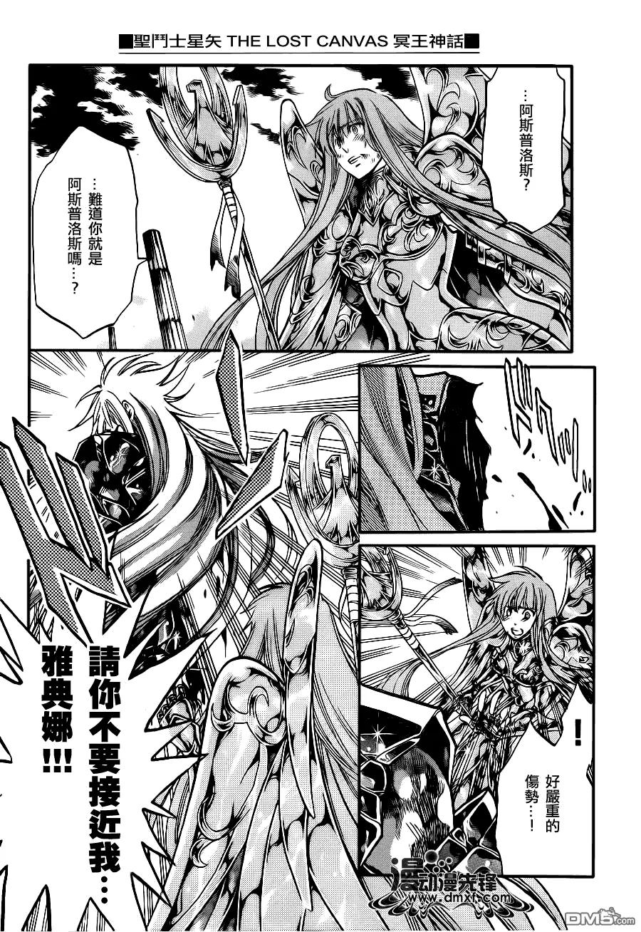 第211话2