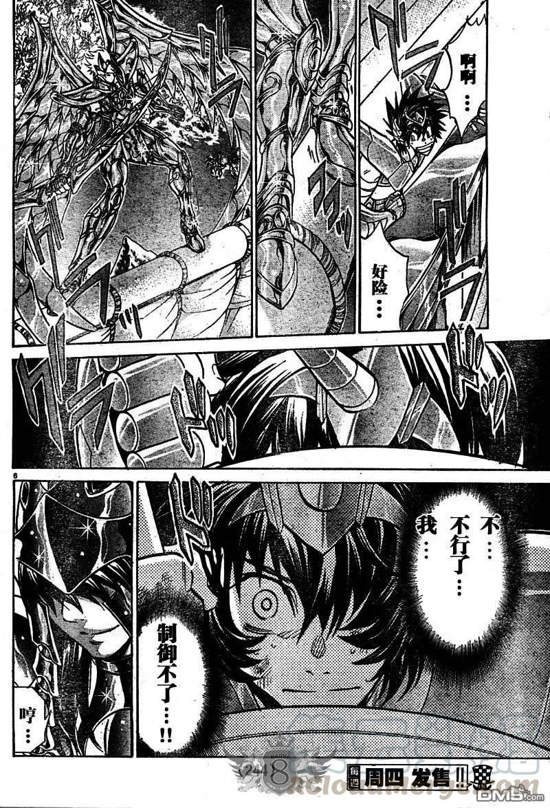 第127话4
