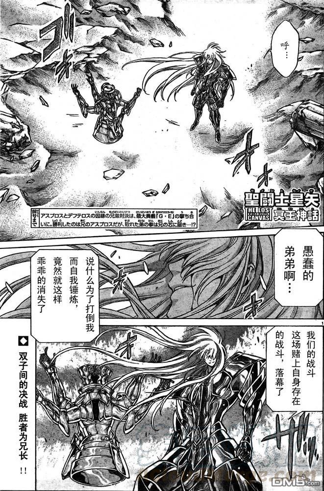 第160话0
