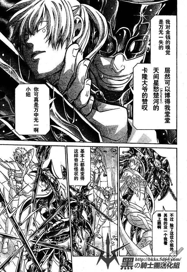 第143话2