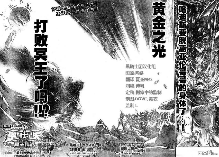 第221话1