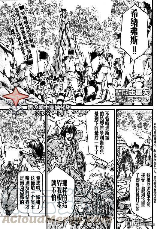第90话0