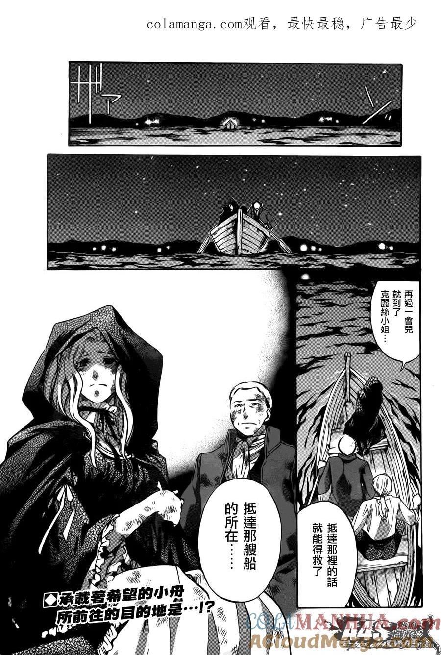 阿斯普洛斯篇01话0