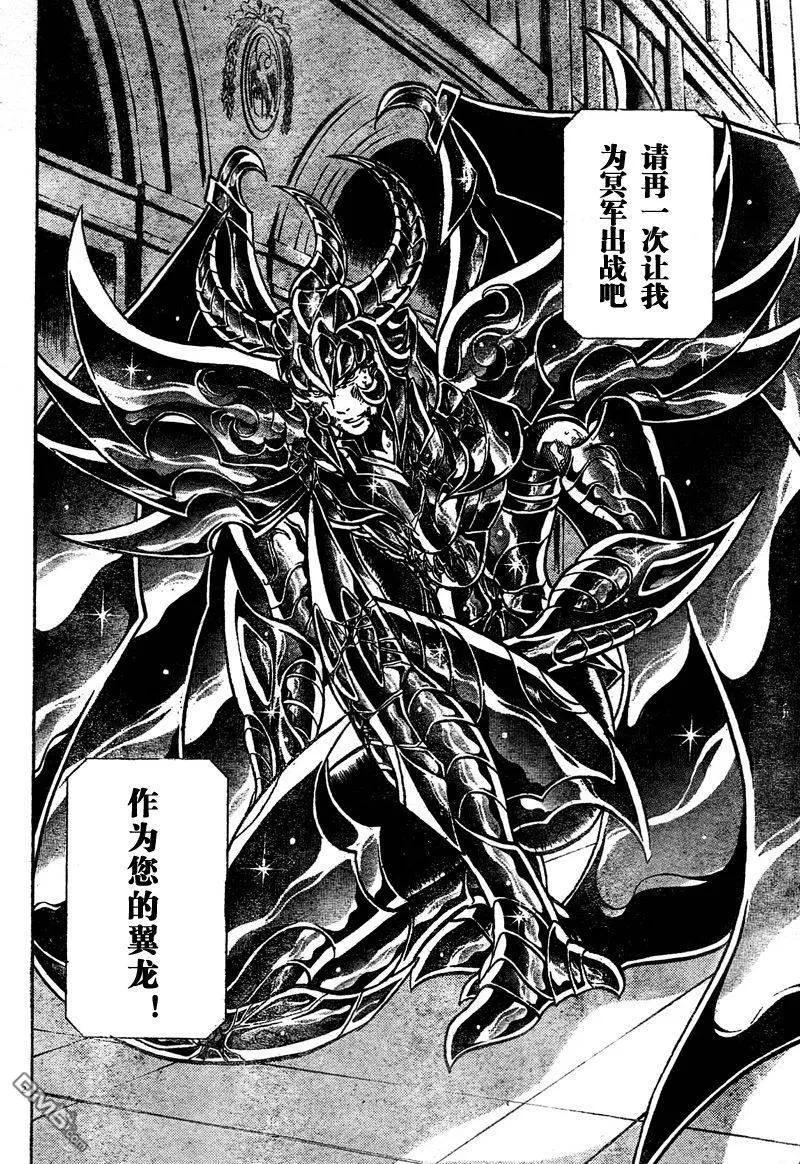 第138话2