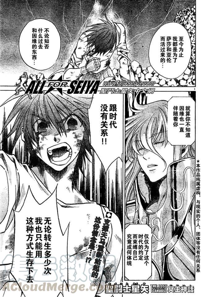 第29话0