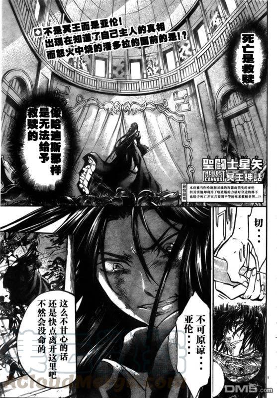 第166话0
