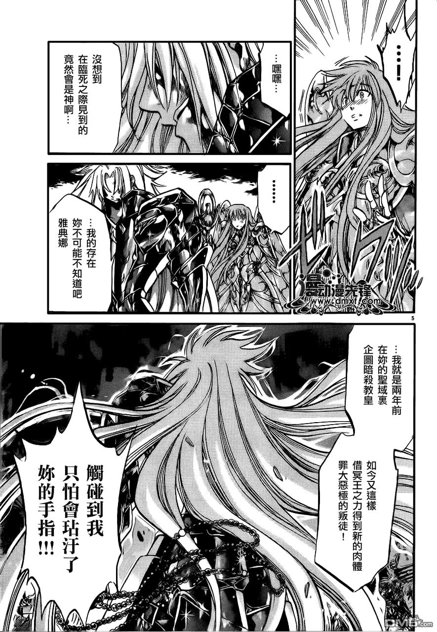 第211话3