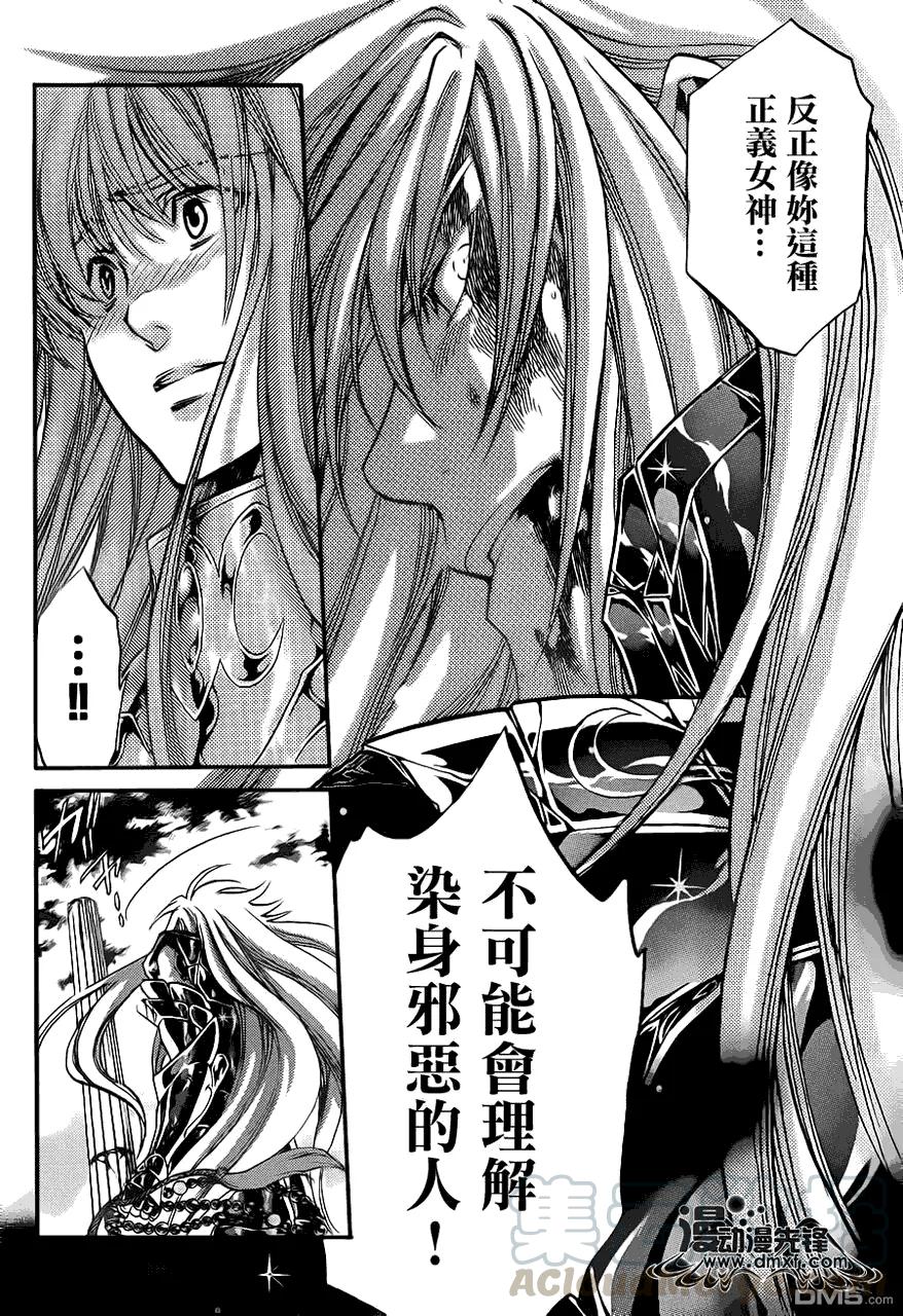 第211话4