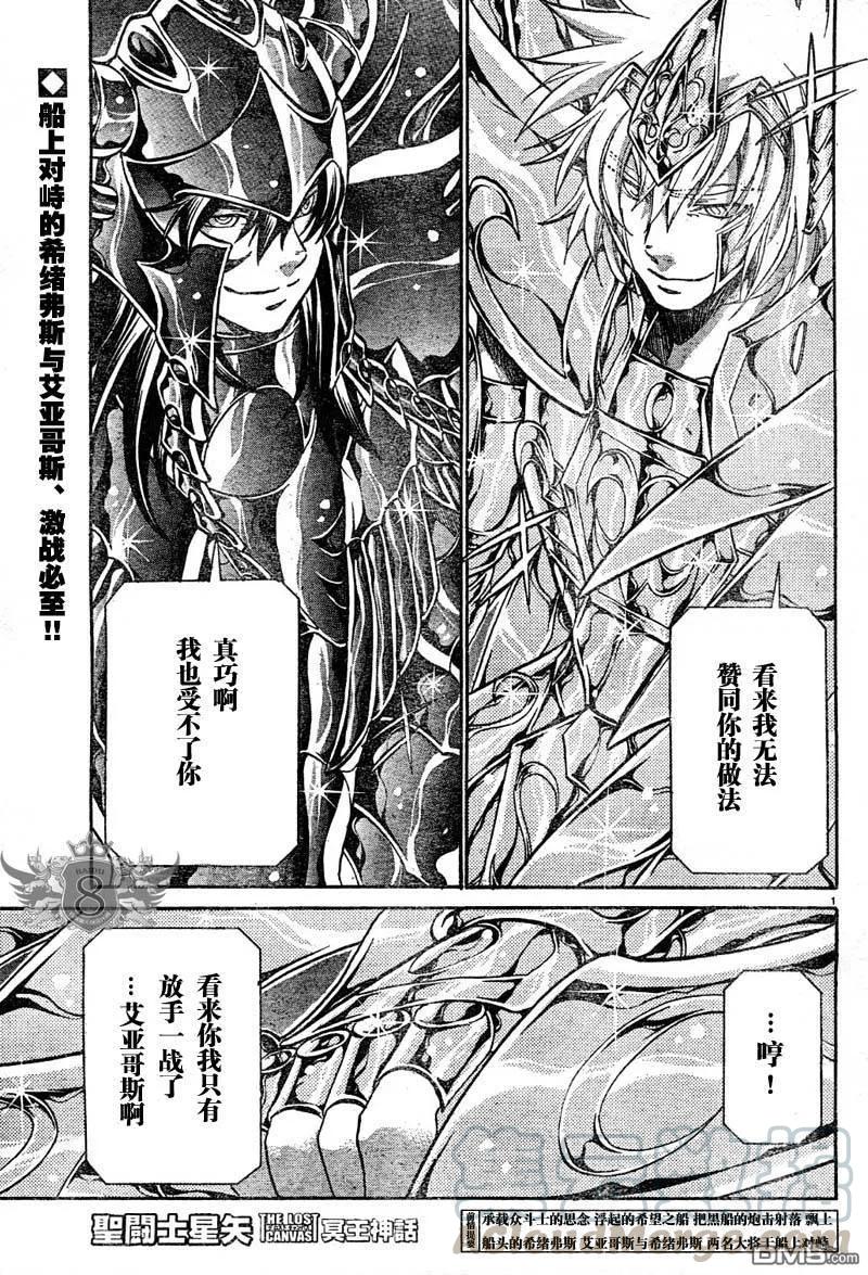 第127话0
