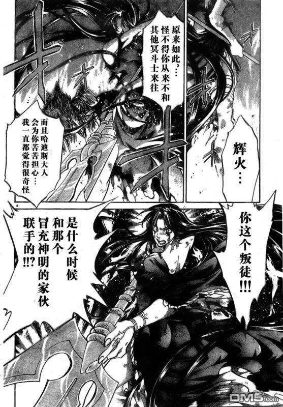 第166话2