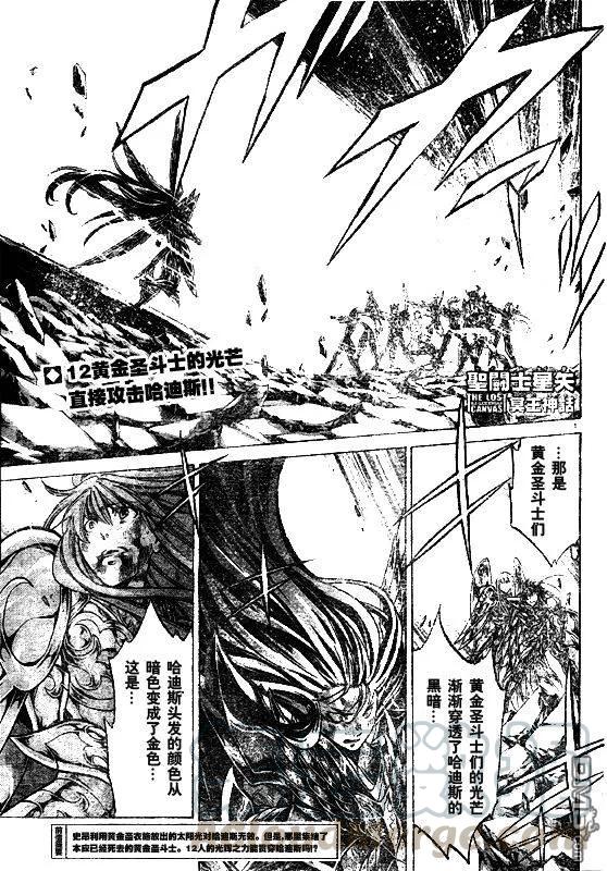 第221话0
