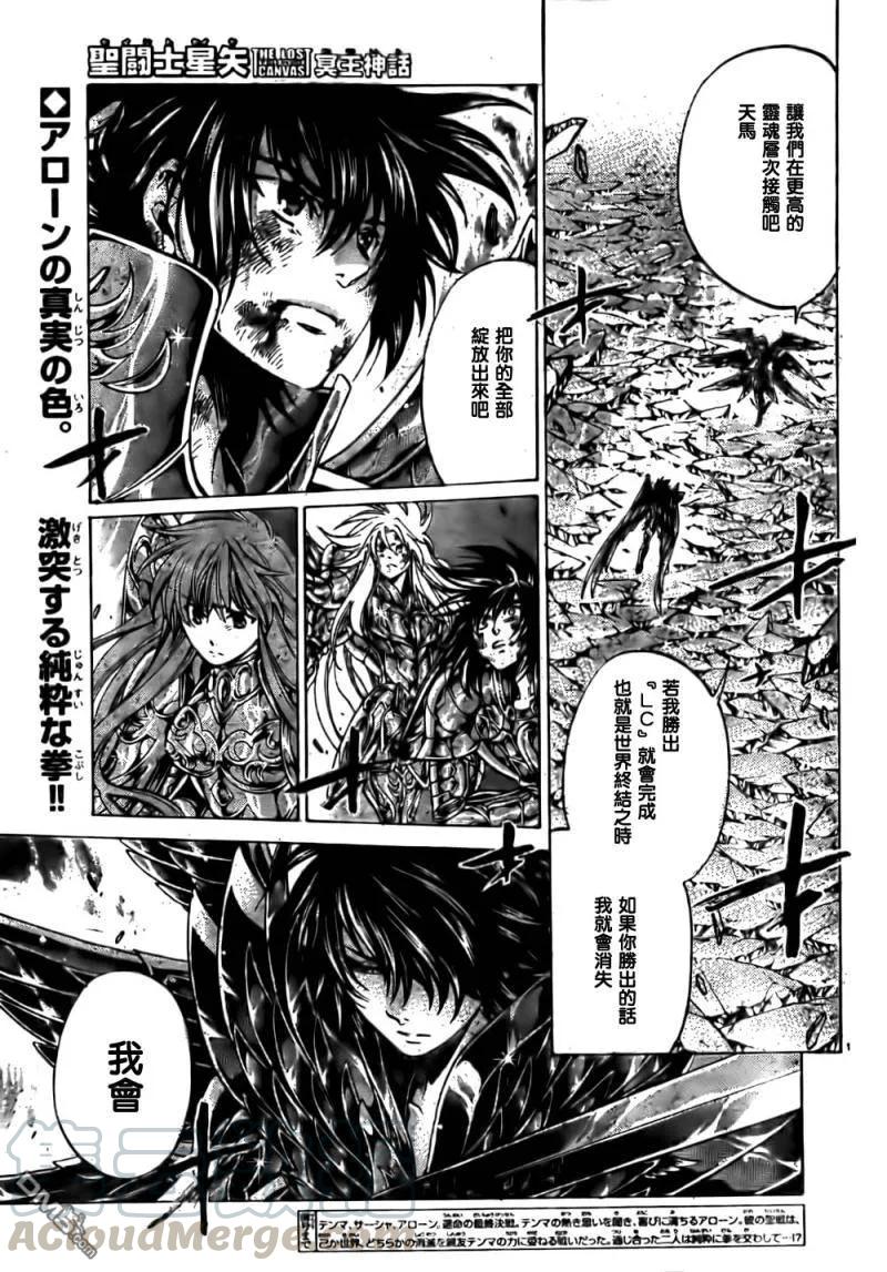 第215话0