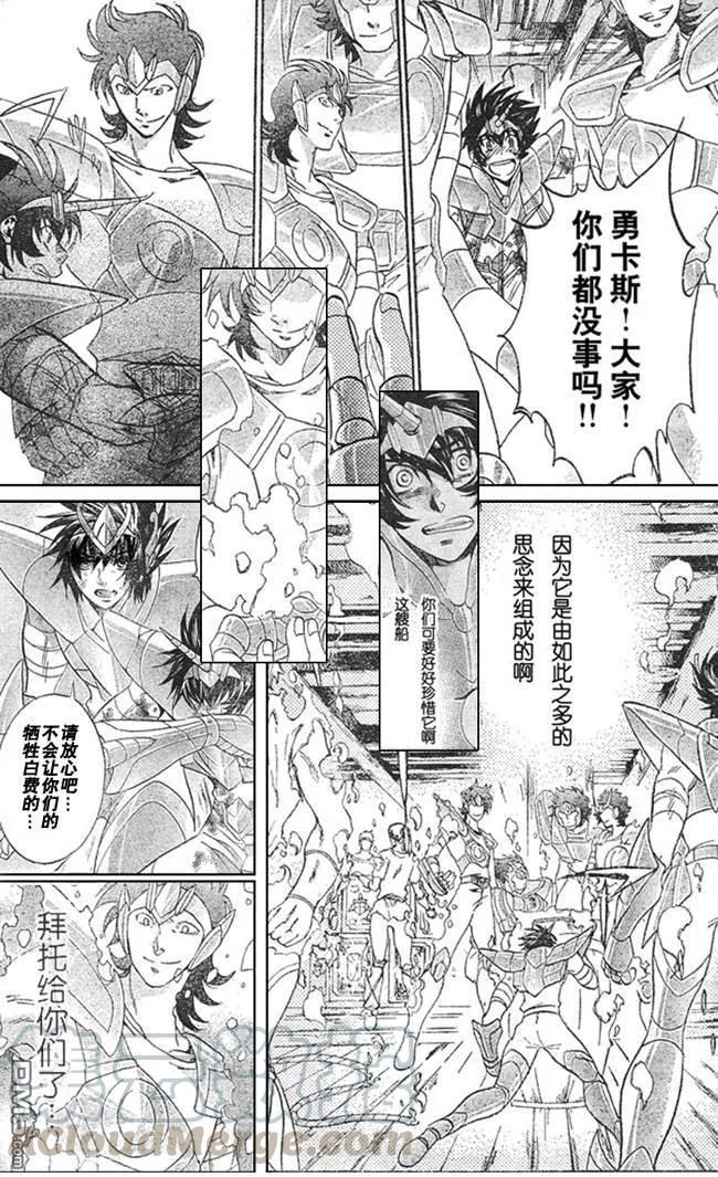 第125话0