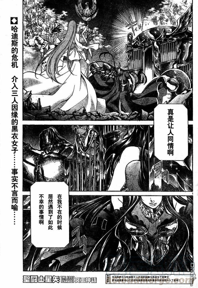 第136话0