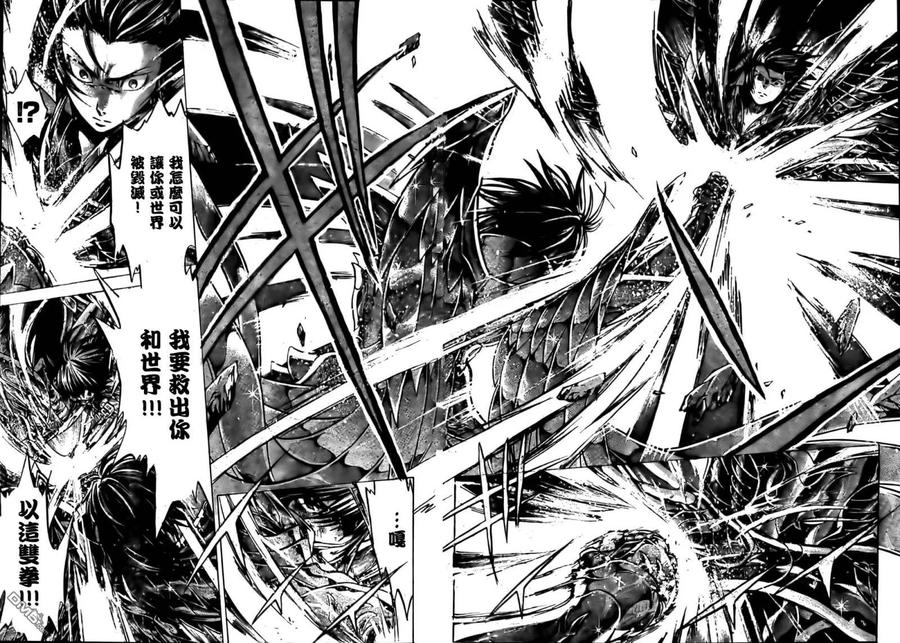 第215话2