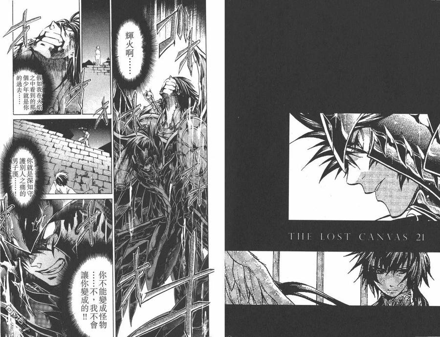 第21卷4