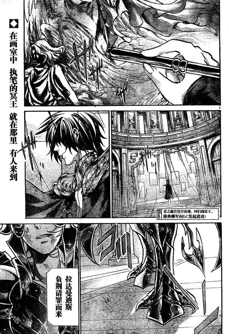 第138话1