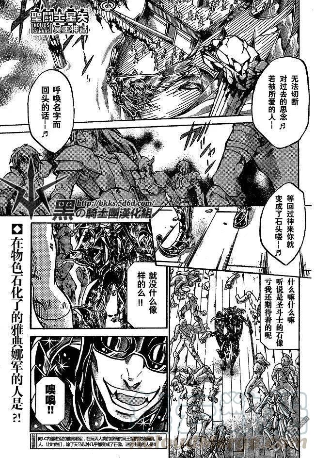 第143话0
