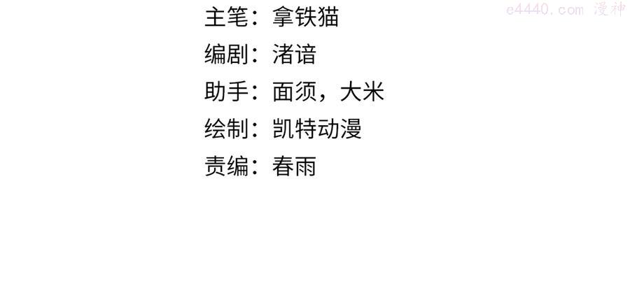 第18话 “锚定”3