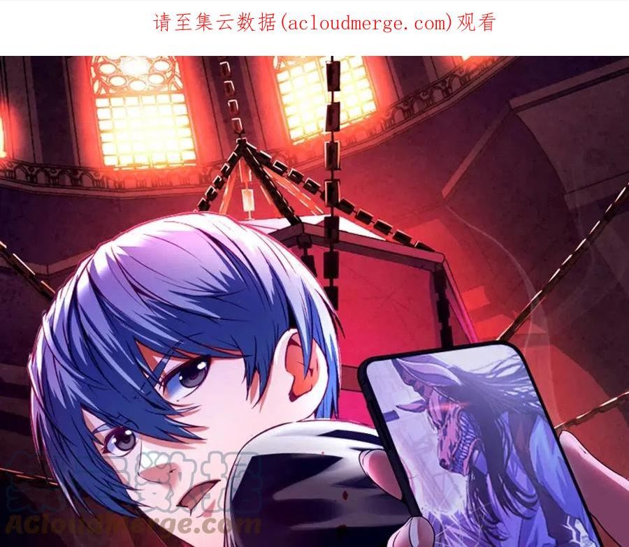第140话 和氏根源·乌合之众0