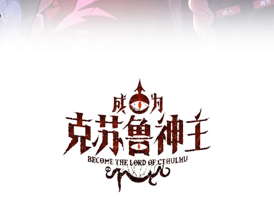 第159话 疯子？·洛都凶案2