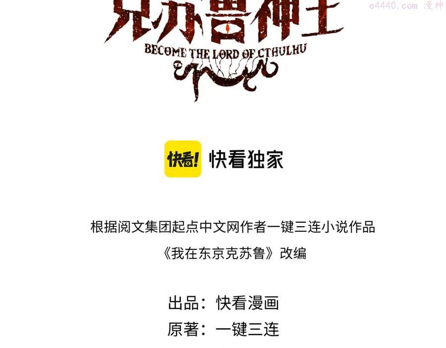 第63话 阿拉丁神灯！2